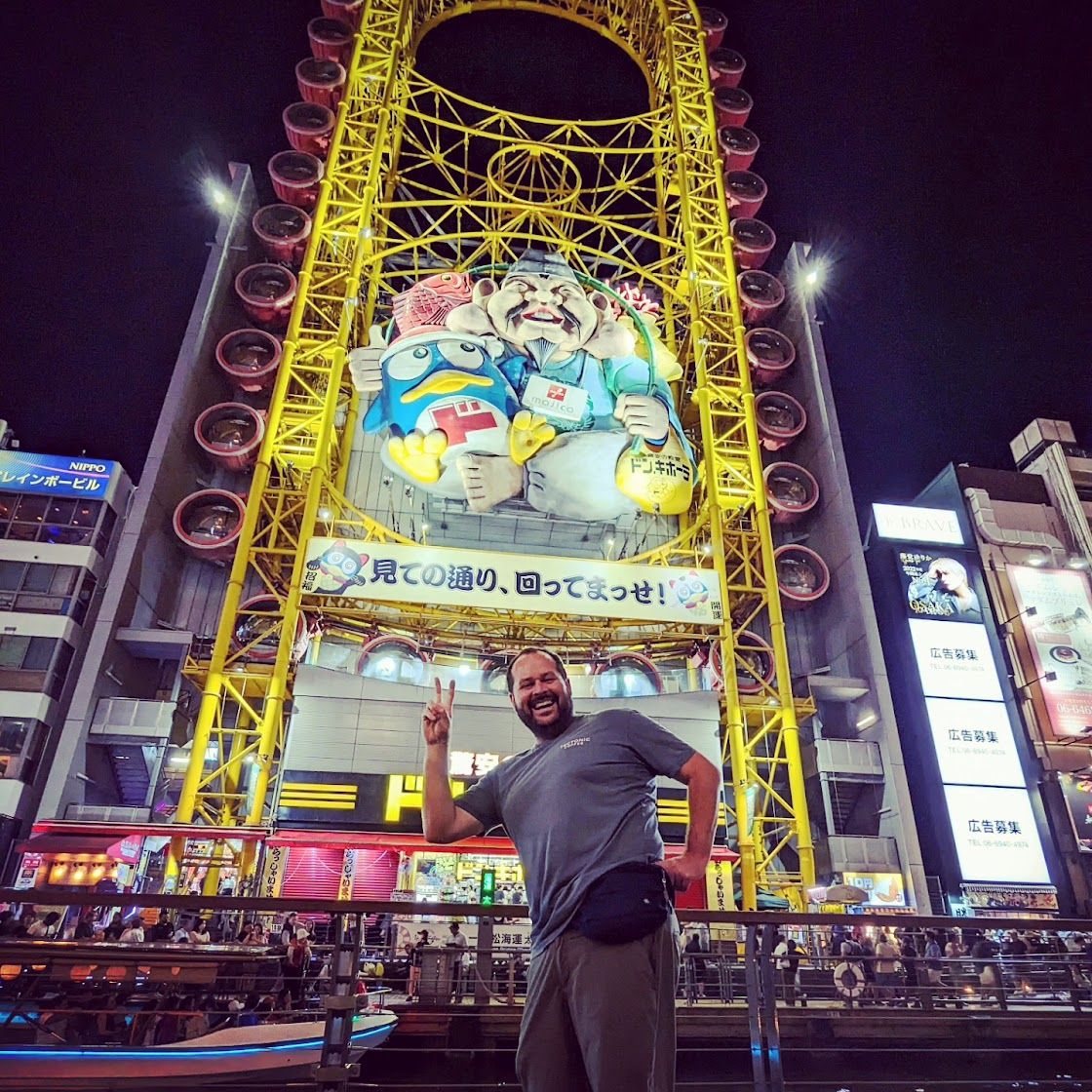 Rob Medina Japan
